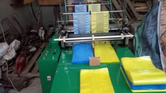 ماكينة تصنيع أكياس بلاستيك